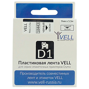Картридж Vell VL-D-S0718580 c виниловой лентой для принтеров Dymo Rhino, черный шрифт, 5.5 м x 9 мм
