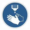 Знак напольный Durable Продезинфицировать руки, съемный, 430 мм х 0.25 мм