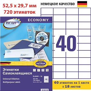 Этикетки самоклеящиеся Avery Zweckform Европа-100, белые, 52.5 x 29.7 мм, 40 шт. на листе, 18 листов